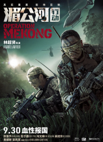 近日，有媒体报道称，影片的制片方Stage 6 Films正在筹备拍摄本片的续集。