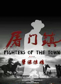 高清影视