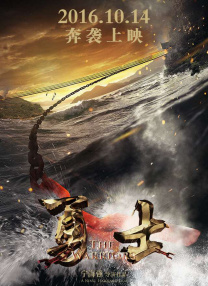 简繁英字幕