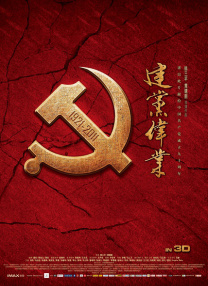 完整版电影在线观看