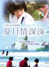 全集在线观看