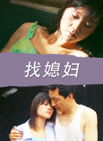 无删减版在线观看