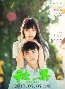 无删减版在线观看