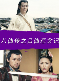 国语版