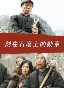 全集在线观看