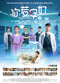 8月15日13:30起，“反诈重案·影院”集 反诈警官老陈，把直播玩明