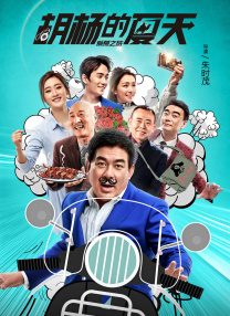 搜索-电影网 消息 首页 新闻 视频 大片 影库 CCTV6 VIP影院 全部 电影 电视剧 影人 视频 图片 新闻 更新时间 所有 1小时内 今日内 1周内 1个月内 从资讯频道搜索 结果 216053 条 《平原上的火焰》预告 周冬雨刘昊然共赴火焰之约 2021-11-10 由刁亦男担任监制，张骥执导，《平原上的摩西》原著作者双雪涛担任艺术总监，周冬雨、刘昊然领衔主演，梅婷、袁弘等主演的爱情犯罪电影《平原上的火焰》，将于12月24日全国上映。