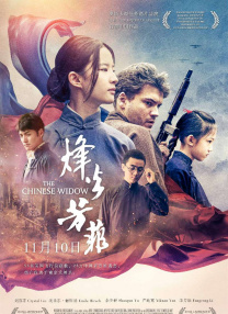 完整版在线观看