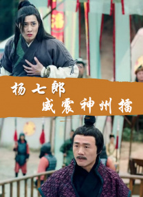 BD国语全集免费观看