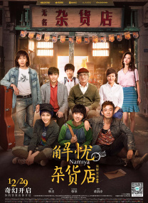 剧集《夜魔侠：重生2》定档2026.3.4 7 老角色新形象！