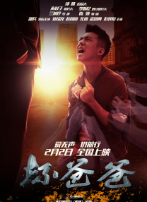 中文字幕