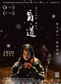 无删减版在线观看