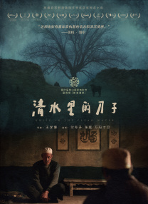 蓝光压制