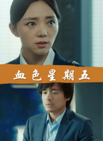 蓝光完整版在线看