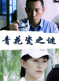 超清无删减在线播放