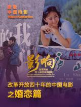 未删减电影