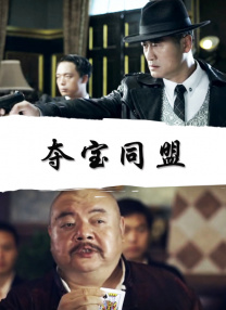 《蜂蜜的针》曝终极预告 袁泉上演除害猎杀法则3453人看过 《阳光女子合唱团》MV上线 A-lin歌唱爱与幸福2103人看过 《天才游戏》曝预告 彭昱畅丁禹兮化身纯恨宿敌2667人看过 《纯真年代的爱情》研讨会 孙千王天辰忆拍摄往3157人看过 新闻首页 电影新闻首页 明星新闻 华语 海外 成龙、梁朝伟、小贝、李栋旭等观战NBA中国赛 日前，25-26赛季NBA季前赛在中国澳门举行，成龙、梁朝伟 、刘嘉玲、任达华、大卫·贝克汉姆、林书豪、李小鹏、李栋旭、刘宪华、杜华、李汶翰等到场观.Disney+剧集《诉讼女王》（All\'s Fair）在化学之家举行首映礼。