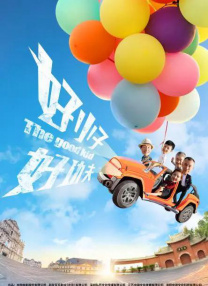 1080P手机在线看