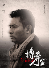 中文字幕未删减版在线观看