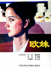 中文字幕