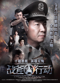 中文字幕未删减版在线观看