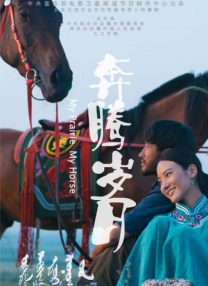 蓝光手机在线看
