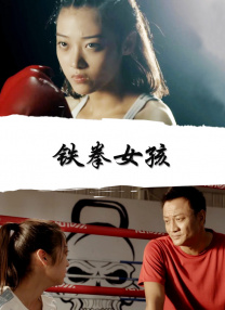 《名侦探柯南：绀青之拳》曝预告 2019-09-03 距离《名侦探柯南：绀青之拳》9月13日上映还有不到两周，影片终极预告和海报正式曝光，扑朔迷离的人物关系、一团迷雾的连环命案，让“平成年代最后一部柯南电影”的故事走向更加难以猜测。