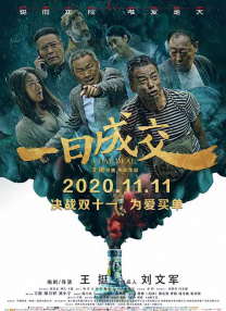 1080P未删减版在线观看
