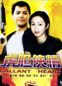 手机在线观看