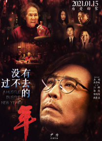 简繁英字幕