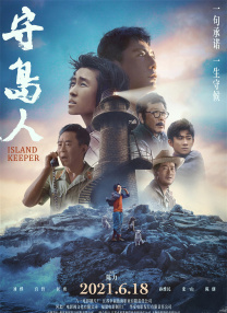 完结高清影视