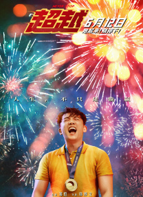 清晰在线播放观看