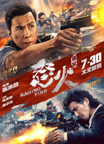 《浴血黑帮》宣布推出续集剧集 10 德鲁·斯特鲁赞去世 曾为《哈利·波特》设计海报 独家专访 王鹤润专访 | “见山是山” 从演自己到成为角 宋木子专访|从“献声”到“参演”的圆梦之旅 明星写真 去写真频道 王俊凯盛夏光年大片 展现一纪成长轨迹与艺术 啪姐性感登封！