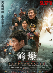 全集已更新粤语版