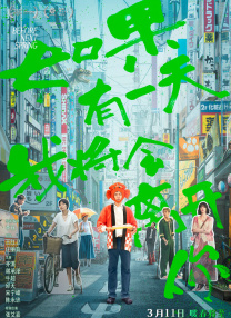 蓝光原盘在线观看