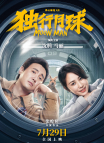 字幕全集免费观看