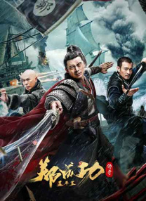 超清在线观看