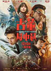 其他演员方面，比尔·斯卡斯加德饰演吸血鬼诺斯费拉图 《诺斯费拉图》发剧照 尼古拉斯·霍尔特造型曝光 2023-11-26 新版本《诺斯费拉图》再度曝光剧照。