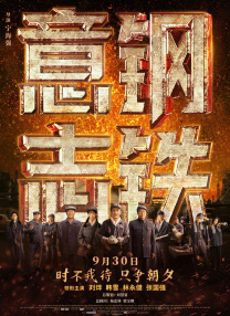 谢娜蜂腰PK刘芸雪乳 邓超跳跃黄渤翘脚拼逗比 2014-11-28 27日，某人物颁奖盛典红毯在京举行。
