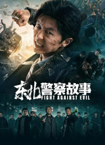 高清蓝光在线观看