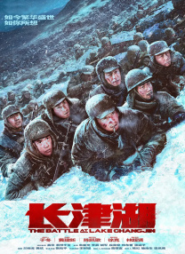 中文字幕未删减版在线观看