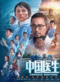 无删减版在线观看