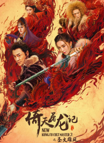 2022-08-29 同样是演配角，《星汉灿烂》郭涛和《沉香如屑》朱泳腾差异明显 2022-07-25 将《沉香如屑》成毅和《星汉灿烂》吴磊一对比，差异很明显 2022-07-27 动不动就破纪录，从《星汉灿烂》到《沉香如屑》，全都是爆款？