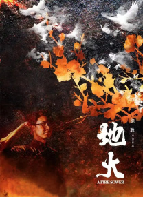 高清版在线观看