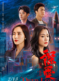 1080P未删减版在线观看