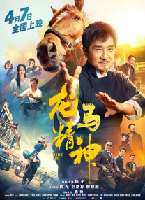 最近国语在线观看