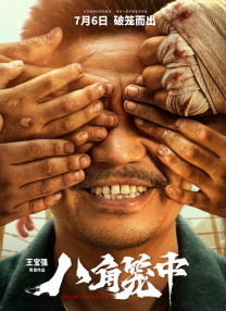 蓝光原盘