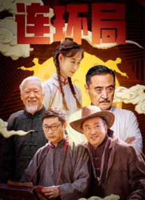粤语版