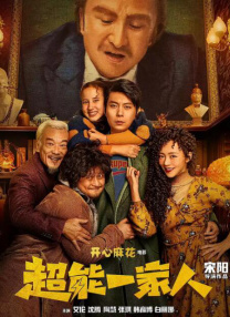 字幕全集免费观看