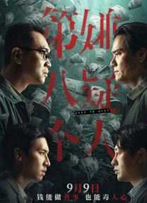 中文字幕在线手机播放